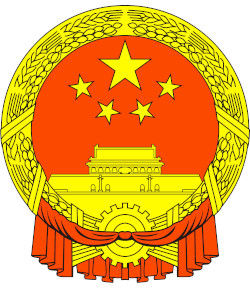 chine-republique-populaire